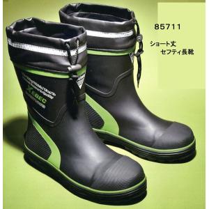 ジーベック（XEBEC） セーフティ長靴 安全長靴 85704 ネイビー