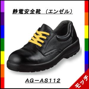 溶接用安全靴 B609 ネイビー 牛革 高所用 耐熱 作業用 作業靴 現場