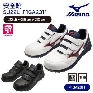 オールマイティ MIZUNO LSII22L F1GA210114 ネイビー×イエロー ミズノ