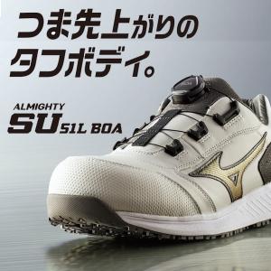 ミズノ 安全靴 F1GA2317 BOA オー...の詳細画像1