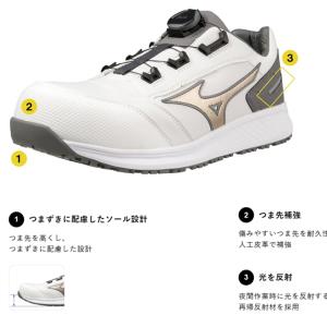 ミズノ 安全靴 F1GA2317 BOA オー...の詳細画像4
