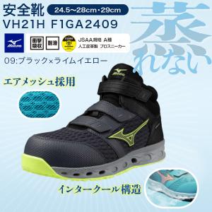 New Balance（ニューバランス） HB-414 安全靴 ハリスバーグ