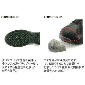 アシックス asics 安全靴 CP314 B...の詳細画像2