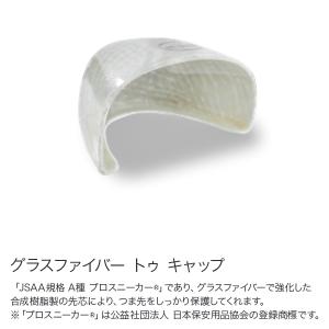 プーマ PUMA 安全靴 ヘリテイジ フロント...の詳細画像5