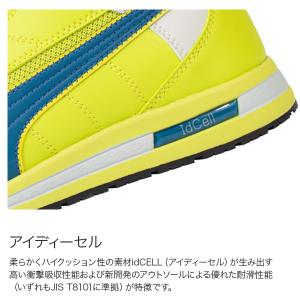 プーマ PUMA安全靴 JAPAN URBAN...の詳細画像3