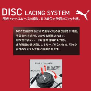 PUMA 安全靴 JAPAN ATHLETIC...の詳細画像3