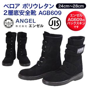 【ほぼ未使用】安全靴　simon シモン　ws28黒床　26センチ シモン 安全靴 WS28 黒床革 軽量 クッション 透湿 耐油 耐熱 底