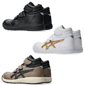 asics安全靴 ウィンジョブ CP312 1...の詳細画像4