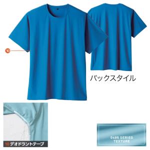 SOWA 桑和 0495-63 半袖Tシャツ ...の詳細画像2