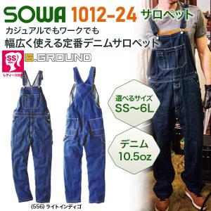 カワサキ（Kawasaki） カワサキ純正 メカニックオーバーオール2/作業