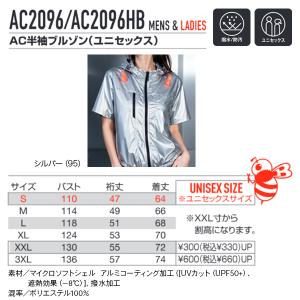 BURTLE AC2096L エアクラフト半袖...の詳細画像2
