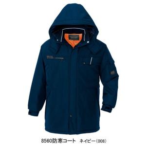 アイトス 8561 本格防風防寒ブルゾン ネイビー（008） S〜3L