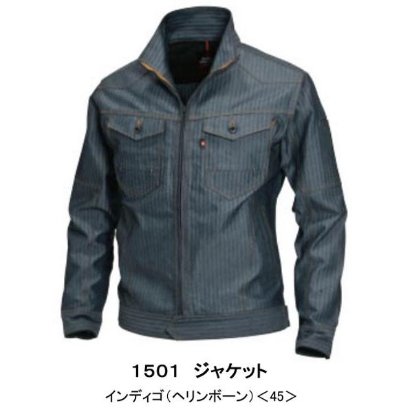 １５０１　ジャケット　　インディゴ（ヘリンボーン）　秋冬物　ＳＳ〜４Ｌ　（ＢＵＲＴＬＥ　バートル）