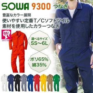 カワサキ（Kawasaki） カワサキ純正 メカニックオーバーオール2/作業