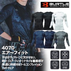 BURTLE（バートル） エアクラフト ベスト（ACベスト）AC2084