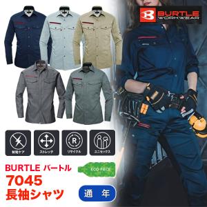 レインウェア 雨職人 3530 ダークグレー S〜3L 全2色 川西工業