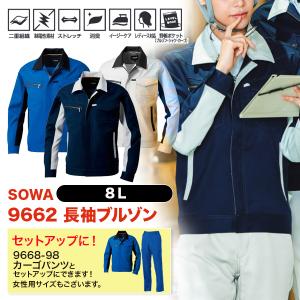SOWA（ソーワ） 桑和 12011 フリーファン ネックストラップ 付