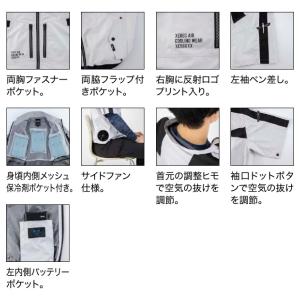ジーベック空調服XE98033半袖ブルゾン長信...の詳細画像3