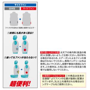ジーベック空調服XE98033半袖ブルゾン長信...の詳細画像4