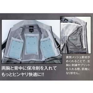 ジーベック空調服XE98033半袖ブルゾン長信...の詳細画像5