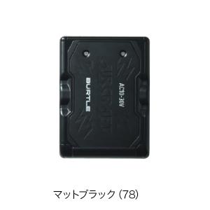 BURTLE AC10 リチウムイオンバッテリ...の詳細画像5