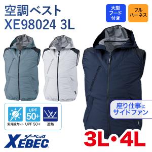 SOWA（ソーワ） SOWA 16108 デバイスセット 10時間駆動 15v 薄型