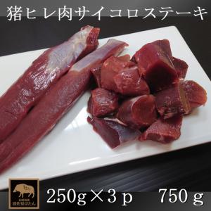 モッコ 長崎波佐見ジビエ通販 猪肉 イノシシ肉 Yahoo ショッピング