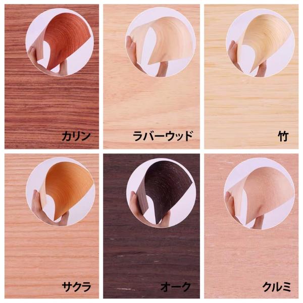 木目 シート リメイクシート 模型 ジオラマ ミニチュア 薄い 天然 6枚入り