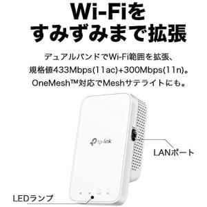 TP-Link 無線LAN メッシュWiFi ...の詳細画像1