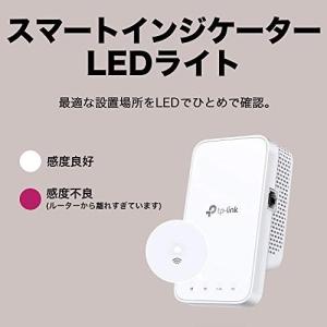 TP-Link 無線LAN メッシュWiFi ...の詳細画像3