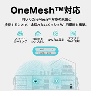 TP-Link 無線LAN メッシュWiFi ...の詳細画像4