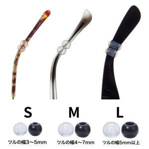 メガネ用耳パッド モチアガール ビーズタイプ ...の詳細画像4