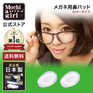 UVEX メガネクリーニングステーション 9970009≪お取扱終了 UVEX メガネクリーニングステーション 9970009≪お取扱終了