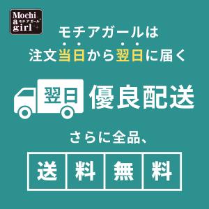 モチアガール メガ【年間ランキング1位】まつげ...の詳細画像1