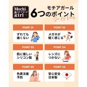 モチアガール メガ【年間ランキング1位】まつげ...の詳細画像4