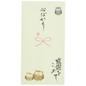 伊予結納センター 日本製 祝儀袋 手書き金封 心温 その他 心ばかり グリーン