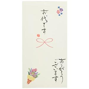 伊予結納センター 日本製 祝儀袋 手書き金封 心温 その他 お代