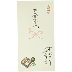 伊予結納センター 日本製 祝儀袋 手書き金封 心温 その他 お食事