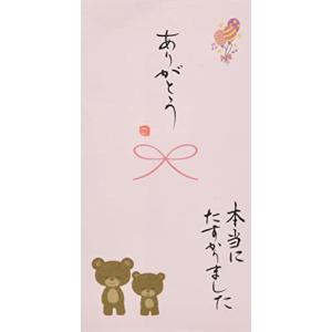 伊予結納センター 日本製 祝儀袋 手書き金封 心温 その他 ありがとう ピンク V111-16