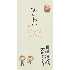 伊予結納センター 日本製 祝儀袋 手書き金封 心温 その他 目標達成