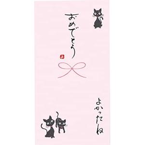 伊予結納センター 日本製 祝儀袋 手書き金封 心温 その他 おめでとう ピンク