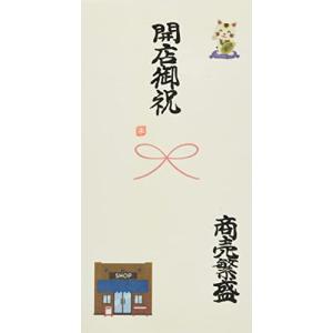 伊予結納センター 日本製 祝儀袋 手書き金封 心温 その他 ご開店
