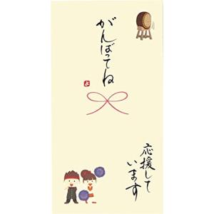 伊予結納センター 日本製 祝儀袋 手書き金封 心温 その他 応援