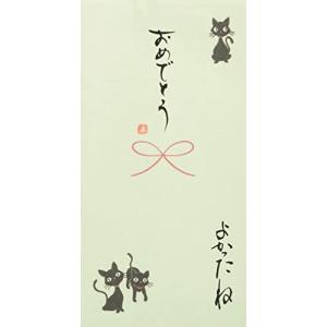 伊予結納センター 日本製 祝儀袋 手書き金封 心温 その他 おめでとう グリーン
