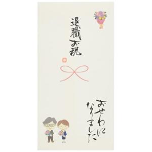 伊予結納センター 日本製 祝儀袋 手書き金封 心温 その他 ご退職