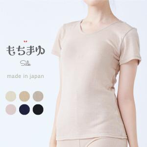 もち肌 インナーの商品一覧 通販 Yahoo ショッピング