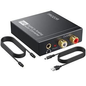 PROZOR 192KHz 光デジタル アナログ変換 コンバーター