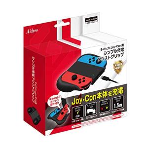 Switch Joy-Con用シンプル充電アシストグリップ｜mochii0055