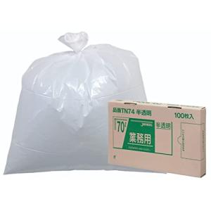 ジャパックス ゴミ袋 半透明 70L 横80×縦90cm 厚み 0.035mm BOX シリーズ 1枚ずつ 取り出せる ポリ袋 TN-74 100枚入｜mochii0055
