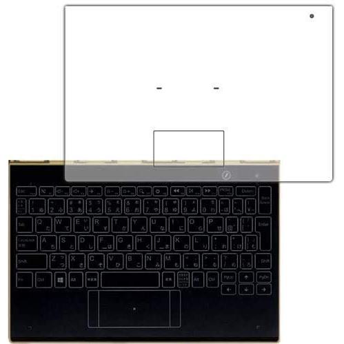 PDA工房 YOGA BOOK 9H高硬度[光沢] 保護 フィルム [ハロキーボード用 Type-K...